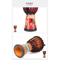 企购优品 羊皮民谣手鼓非洲鼓12寸 小12/红色大象