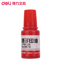 得力(deli)9873 10ml财务印章原子印油 红色原子印章油 办公用品 s