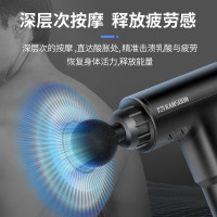 凯速 (KANSOON)筋膜枪JMQ004