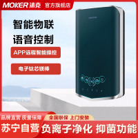 沐克(MOKER)20L速热式电热水器5500W家用双胆双模小型智能变频恒温即热式大水量免储水 AS20-5520