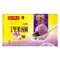 湾仔码头黑芝麻坚果汤圆360g