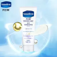 凡士林(VASELINE) 倍护特润修护润手霜 清香型 修护干燥肌肤 100ml,10支