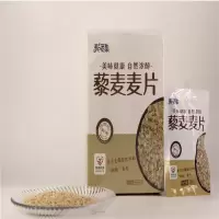 彩西集藜麦麦片400g*2 健康谷物粗粮 冲饮藜麦片藜麦粥 健康营养即食早餐代餐 富含膳食纤维 两盒价
