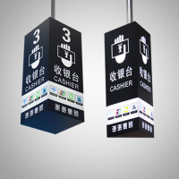 悬挂亚克力烤漆发光吊牌