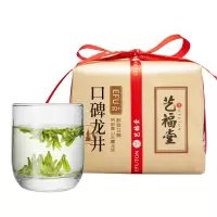 [2021年新茶上市]艺福堂茶叶明前特级口碑龙井茶250gEFU10+正宗产地散装春绿茶