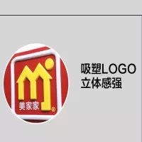 吸塑门头灯箱