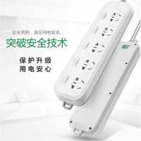 多功能转换器6孔