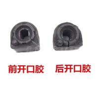 TRW 猎豹CS6 后平行杆 胶套