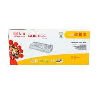 天威(PRINT-RITE) T DR3350/LD4637鼓组件 商用装鼓组件 黑色 30000页 TFB372BPS