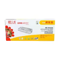 天威(PRINT-RITE) T TN1035粉盒 商用装 黑色 1500页 TFB293BPSYJ