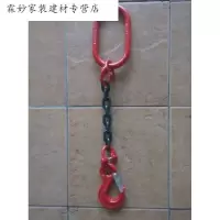 链条吊具 链条吊索 单腿1.6米 承重3T 单位:付