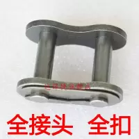 链接头 08B-2 单位：个