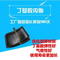 电动三轮车丁基胶内胎 3.50-12加厚内胎1条