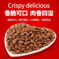 桃花会 德牧专用狗粮 幼犬成犬黑背犬大型犬狼青狼狗德国牧羊犬40斤装 牛肉味