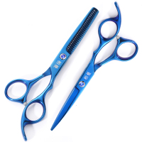 美发梳子剪刀理发剪刀套装 剪平剪+碎发剪