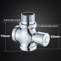 企采严选 厕所手按式冲水阀 蹲便器卫生间冲水阀门开关 大便池冲洗阀延时阀