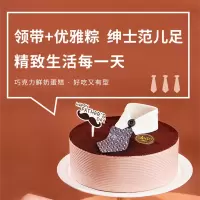 元祖食品 优雅绅士 鲜奶蛋糕 6寸（仅限南宁,桂林,柳州地区使用）