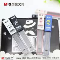 晨光 玩味胡子2铅芯 ASL37006 黑HB0.7