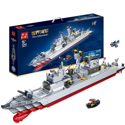 邦宝军事启蒙积木导弹巡洋舰6262男孩拼装模型儿童拼插玩具