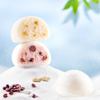 元祖食品 2枚入雪麻薯（仅限南宁,桂林,柳州地区使用）