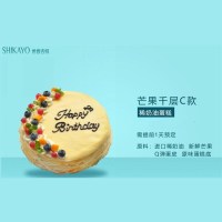 世香吉悦 芒果千层 蛋糕 C款 6寸(仅限钦州,北海地区使用)