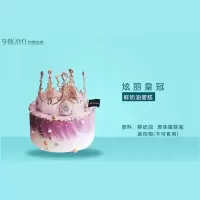 世香吉悦 炫丽皇冠鲜奶油蛋糕 6寸(仅限钦州,北海地区使用)