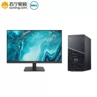 戴尔 台式电脑 成铭3991 i5-10500/4G/ 256GSSD/无光驱/Win10/23.8 定制