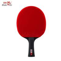 双鱼乒乓球拍单拍专业级乒乓球 球拍横拍