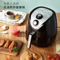 利仁(Liven)/KZ-J3400空气炸锅3.5L家用多功能锅无油煎炸锅电炸锅薯条机 HB