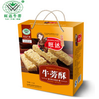 [江苏乡村振兴][财政集采][丰县]润喜缘牛蒡酥礼盒518g