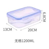 长方形密封保鲜饭盒2538微波炉加热塑料分格保温饭盒1200ML