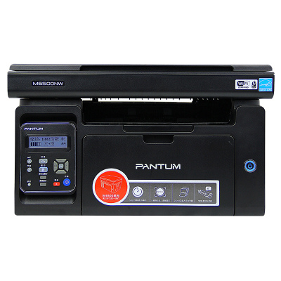 奔图(PANTUM)M6500NW A4黑白激光多功能打印机 复印 打印 扫描 无线打印