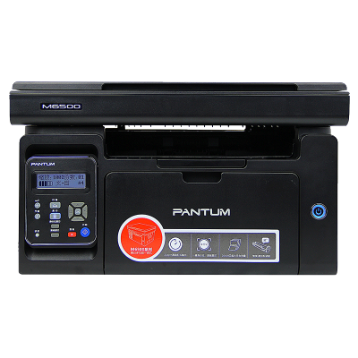 奔图(PANTUM)M6500 A4黑白激光多功能打印机 复印 打印 扫描 商务办公优选