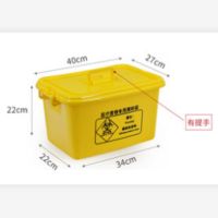 医疗废物周转箱 20L 有提手