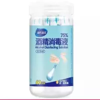 S-酒精消毒棒 一次性酒精棉签 酒精棒60支/盒 整盒装