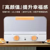 英国皇家盾牌ZNC电烤箱厨房小家电烤面包机