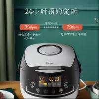 英国皇家盾牌 ZNC智能电饭锅 ZCDB-704E