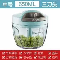 苏泊尔蒜泥器蔬菜搅碎机切绞拉蒜末家用 中号-650ml