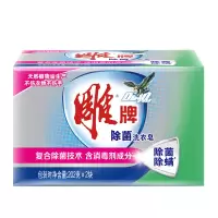 雕牌 除菌洗衣皂/肥皂202g*2块 健康除菌 天然植物油提炼 薰衣草香