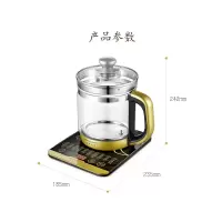 生活元素养生壶D50