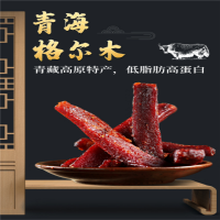 牧上煌手撕牛肉干(七成干条形)500g 西藏特产草原牛肉 休闲小吃零食五香麻辣手撕牛肉干风干牛肉干 低脂高蛋白 单包价