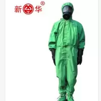 新华 FFY03 连体式防毒衣