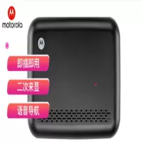 摩托罗拉(Motorola) PBX208 电话机交换机座机 集团程控交换机(台)