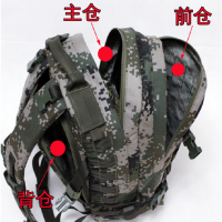 06A战术背包