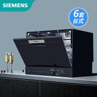 西门子SIEMENS家用洗碗机SK23E610TI 台式 高温除菌