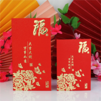 2021牛年喜庆通用红包袋结婚利是封创意个性千百元新年红包 24个/盒 5盒120个价 花开富贵