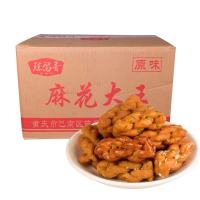 陇步昇 麻花大王小麻花重庆特产