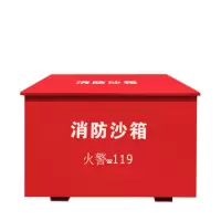 消防沙箱 400*400*400mm