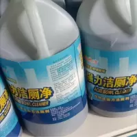 强力洁厕净 大桶