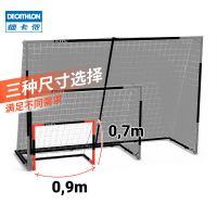 足球球门框足球球门五人制足球球门团建运动亲子运动